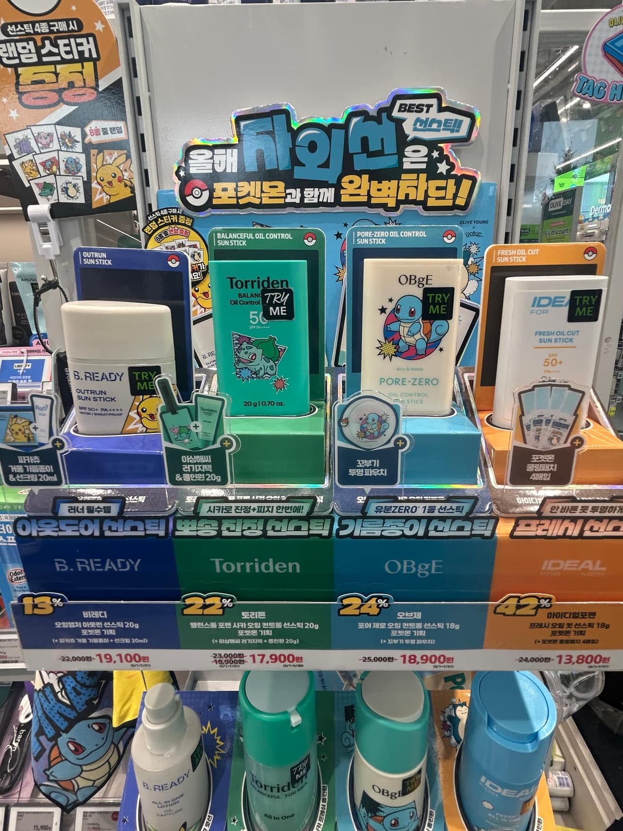 Sun stick products on display at Olive Young Hongdae, including portable stick-format sunscreen options