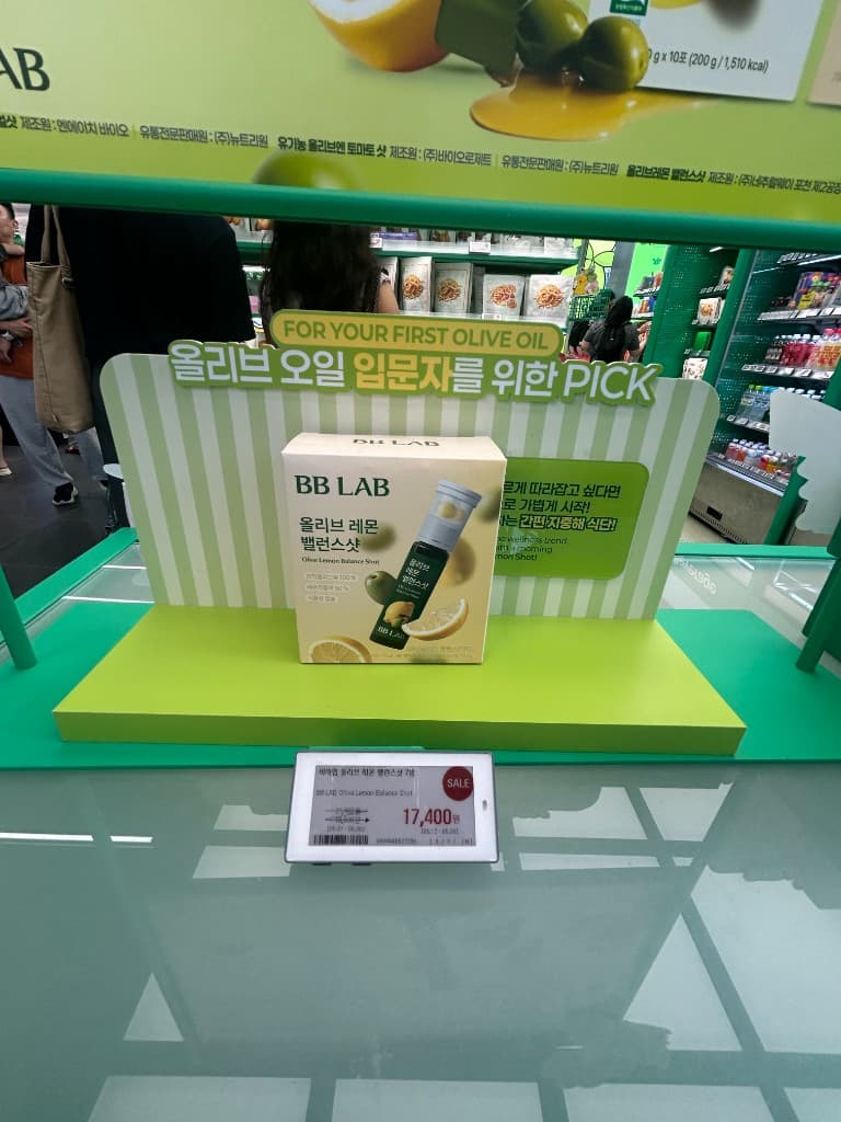 BB LAB Olive Lemon Balance Shot displayed on the inner beauty shelf at Olive Young Hongdae Town