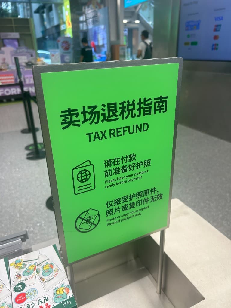 Tax refund sign at Olive Young Hongdae Town saying physical passport only, photo or copy not accepted